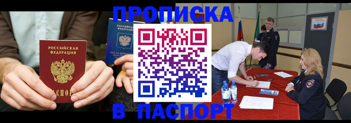 регистрация для школы в Усть-Катаве